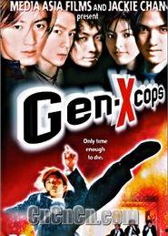 特警新人类在线观看,热血激战，未来特警的传奇征程