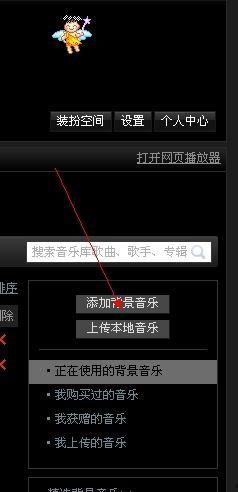 爆料视频背景音效怎么弄