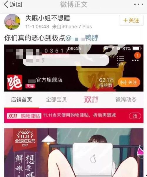 石家庄天气最新爆料